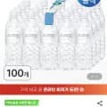 스파클 500ML 100통