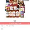 청정원 파스타소스 600g 3병 2+1개 증정