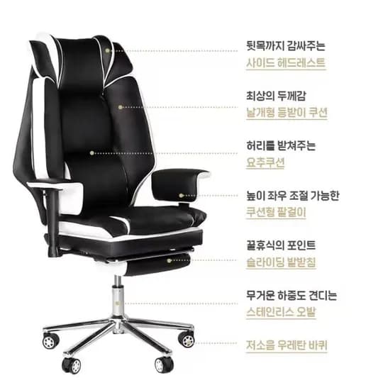 벤트론스 침대형 중역의자 하중 150KG 게이밍 의자 컴퓨터