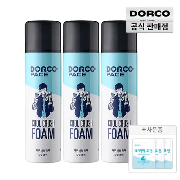 도루코 페이스 쿨크러쉬 쉐이빙폼 250ml 3개 젤 3ml 3개