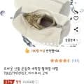 운동화 세탁망 대형 2개