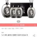 뷰카 센트 클래식 디퓨저 510ml 2개입