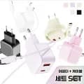 PPS 고속충전기 25W/36W C to C 케이블