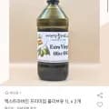 엑스트라버진 프리미엄 올리브유 1L x 2개