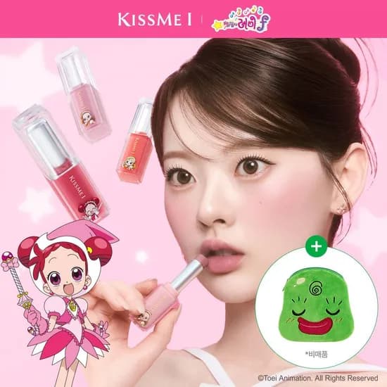키스미 블러이펙트 틴트