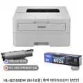 브라더 HL-B2180DW 흑백레이저프린터