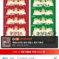 쿠크다스, 초코하임, 크라운산도, 연양갱, 버터와플, 빅파이, 콘칲, 콘치, 콘초, 꽃게랑 외 다양