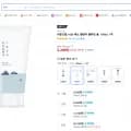 라운드랩 1025 독도 클렌저 클렌징 폼 150ml 1개