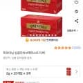 트와이닝 잉글리쉬브랙퍼스트 티백 2g 75개입
