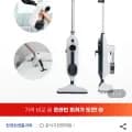 한경희 살균 스팀청소기