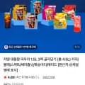 쟈뎅 대용량 파우치 1.5L 3팩