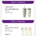 실리만 TPU 안심 도마 선물세트