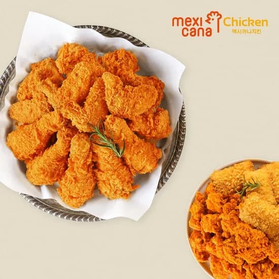 멕시카나 치킨 치토스 콜라 1.25L 외 다양