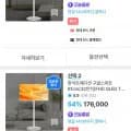 와이드무빙뷰 구글스마트TV FHD QLED 32인치