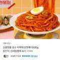 성수어묵채 당면볶이 500g