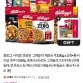 켈로그 프로틴 그래놀라 제로슈거 350g x 2개 통귀리밥 파우치 500g