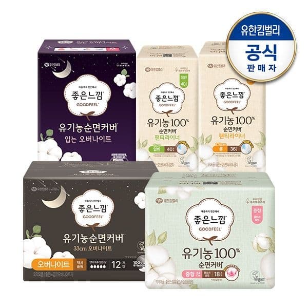 좋은느낌 유기농순면 울트라 중형 54매
