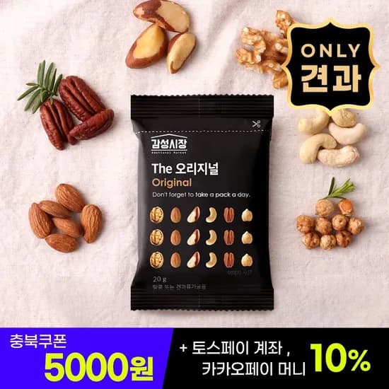 하루견과 오리지널 20g 100봉
