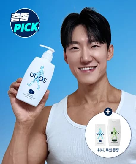 우르오스 스킨워시 500ml 2개