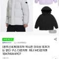 블랙야크키즈 구스다운 자켓