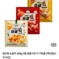 참프레 순살킥 3종 340g 3팩