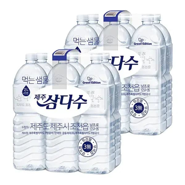 제주 삼다수 2L 24통