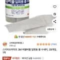 스카치브라이트 버블버블 일회용 롤 수세미 28개입