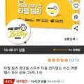 타월빌리 휴대용 코인타올 25개