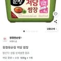 청정원 저당 쌈장 500g