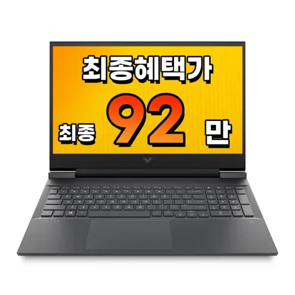 HP 빅터스 fb3084AX