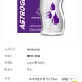 아스트로글라이드 오리지널 74ml 네츄럴 74ml