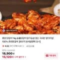 국내산 냉장 닭갈비 1kg