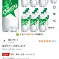 칠성사이다 500ml 20개