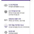 루테인 지아잔틴 500mg 120캡슐