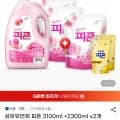 피죤 섬유유연제 3100ml 2300ml x3개 써니가든 200ml x2개