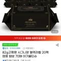 시그니앙 블랙라벨 물티슈 70매 20팩