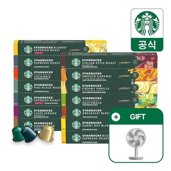스타벅스 캡슐커피 8박스 루메나 탁상용선풍기
