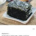 들기름 광천 도시락김 72봉