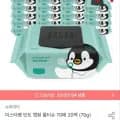 슈퍼대디 미스터펭 민트 캡형 물티슈 20팩 70평량
