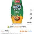 해찬들 찍장 쌈장 매콤쌈장 튜브형 300g 1개