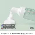 프란츠 멜리시카 트러블 버블토너 30ml
