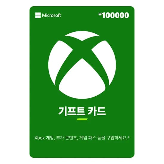 Xbox 기프트카드 10만원권