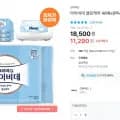 크리넥스 마이비데 클린케어 46매x8팩