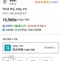 목우촌 뚝심 340g 4캔