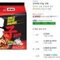 남자라면 115g 12개