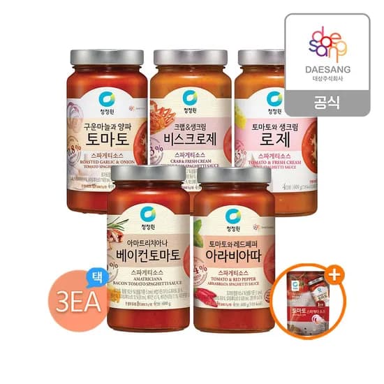 청정원 파스타소스 600g 3병 파우치소스 1팩