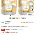 아이깨끗해 폼 핸드솝 순 파우더향 리필 1.8L 2개