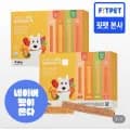 잇츄러스 강아지 오래먹는 간식 1+1