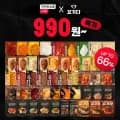꼬기다 닭가슴살 전제품 골라담기 세트