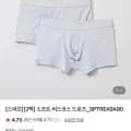 스파오 비스코스 드로즈 2팩